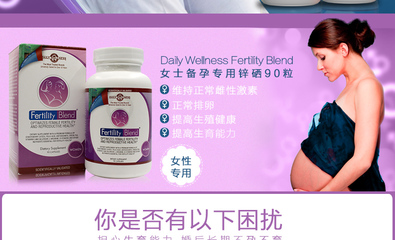 Gnc健安喜生育素膠囊