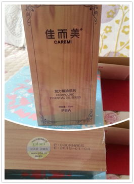 5cm微距瑕疵隱形bb霜 白皙 使用心得 明星單品