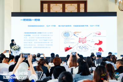 全球視野，健康灣區(qū) 第21屆深圳國(guó)際醫(yī)療旅游展聚焦生殖激素與前沿醫(yī)療