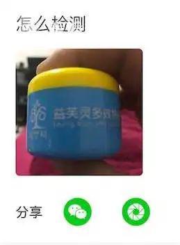 成本4元賣(mài)88元 嬰兒護(hù)膚品濫用激素亂象的背后與監(jiān)管挑戰(zhàn)