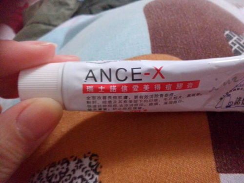 祛痘產(chǎn)品辨析 瑞士愛(ài)美得含激素嗎？潛在副作用與生殖激素影響詳解