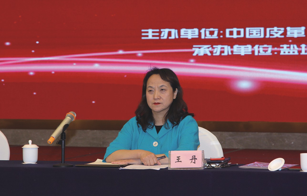 會議現場